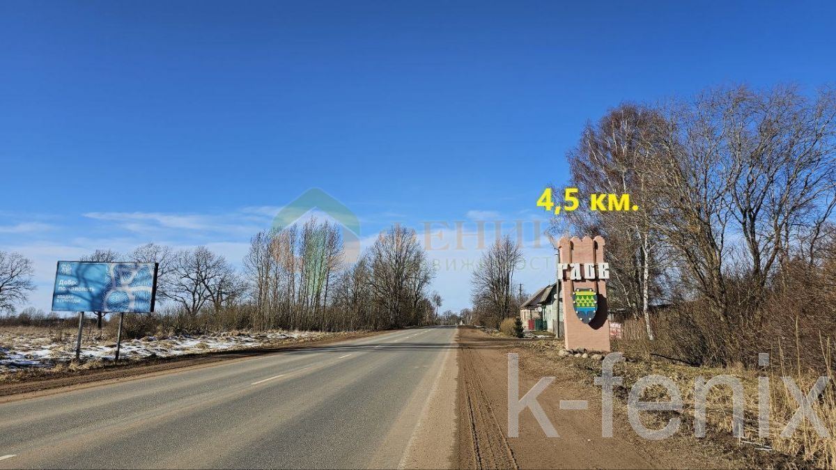 участок 20 сот